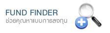 fund-finder