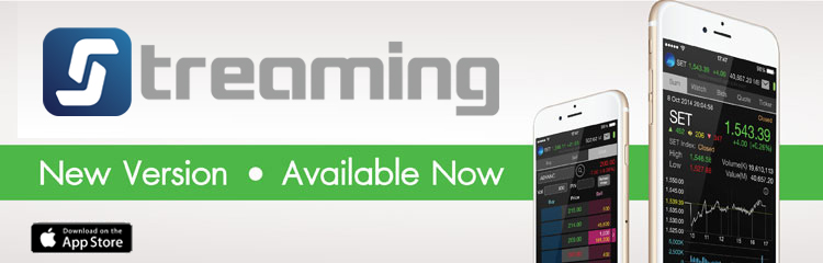 Streaming iPhone Streaming Iphone