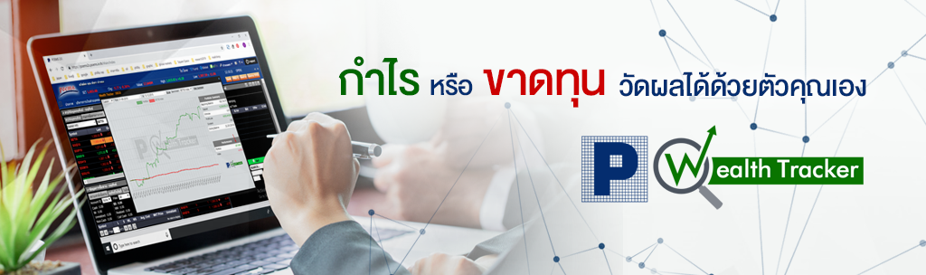 trademark wealth tracker trademark wealth tracker